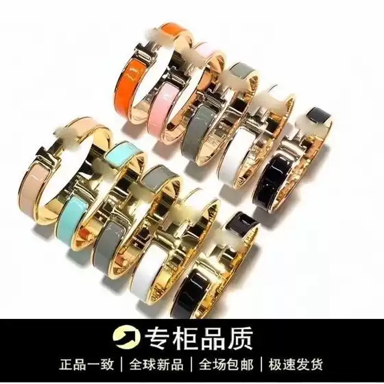 High-End Manufacturer Direct Sale Aijia H Letter Bracelet Pure Silver Thick Gold Electroplating Non-Fading Fashion Versatile Couple Bracelet