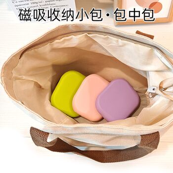 Cross-Border New Product Key Silicone Storage Bag Simple Magnetic Children's Coin Purse Data Cable Trinket Storage Bag