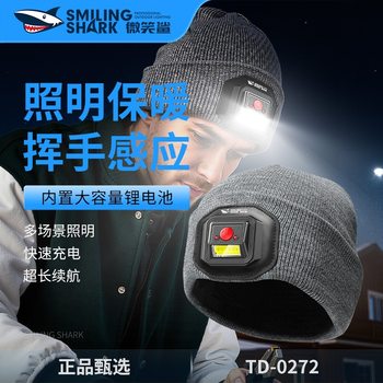 New Hat Lamp Outdoor Work Miner's Lamp Rechargeable Induction Headlamp Warm Strong Light Long-Range Head-Mounted