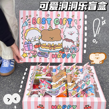 Homemade Cave Le Surprise Exclusive Gift Blind Box Cave Poke Le Empty Box Surprise Birthday Valentine's Day Gift