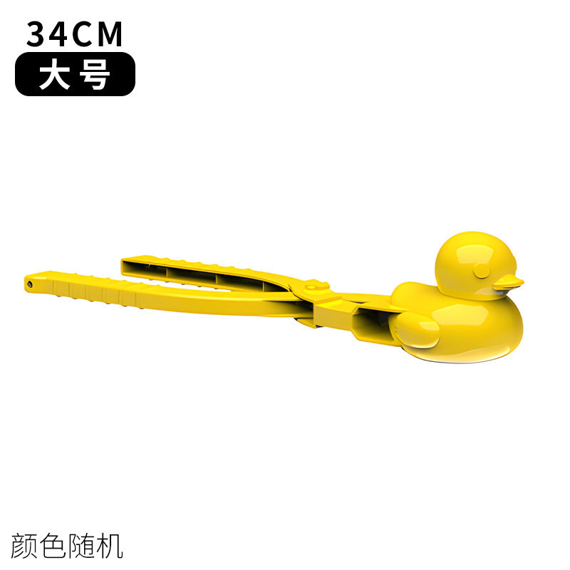 批发儿童雪球夹神器大号鸭子雪夹专用工具玩雪夹雪器雪球夹子玩具