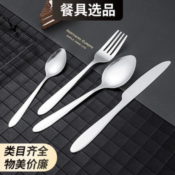 410 Stainless Steel Western Tableware Mirror Bare Steak Knife, Fork and Spoon Dessert Spoon Dessert Fork Tableware Set Gift