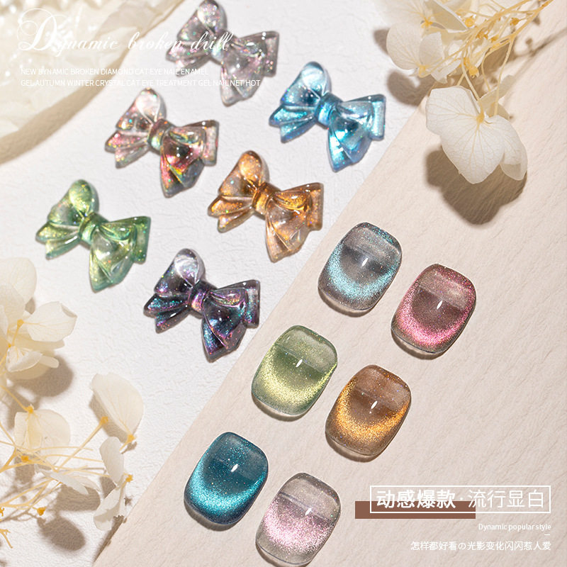 Tiktok hot Dynamic Diamond Crystal Cat's Eye Nail Polish glue New Internet celebrity popular white nail beauty shop dedicated