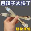 New Filling Spoon Stainless Steel Dumpling Filling Spoon Wonton Dumpling Tool Filling Mixing Spoon Filling Spoon