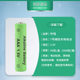 Wholesale No.7 rechargeable battery No.7 LR03 large capacity 600mAh recyclable AAA rechargeable No.7 alkaline battery