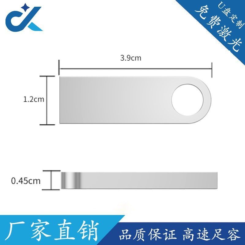 Wholesale USB Car Gift USB Metal 8g USB 16g 32g Silver