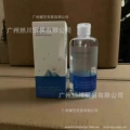 Soybean glacier water