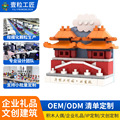 seller product image