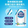 Pure Glucose Powder Edible Energy Supplement Granules for Adult Sports Hypoglycemia, Middle-Aged and Elderly People with High Anti-Oral Liquid