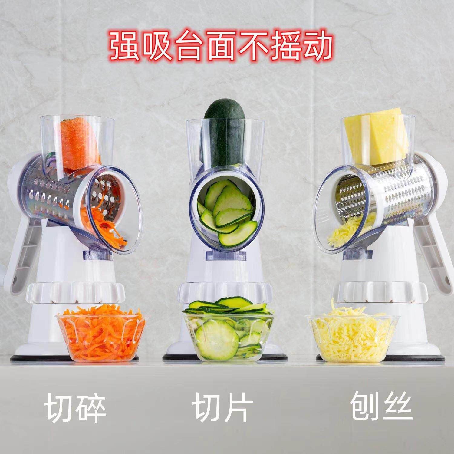 Cross-border 2nd generation hand-cranked vegetable cutter slicing grater kitchen multifunctional fruit vegetable cutter potato shredded vegetable slices