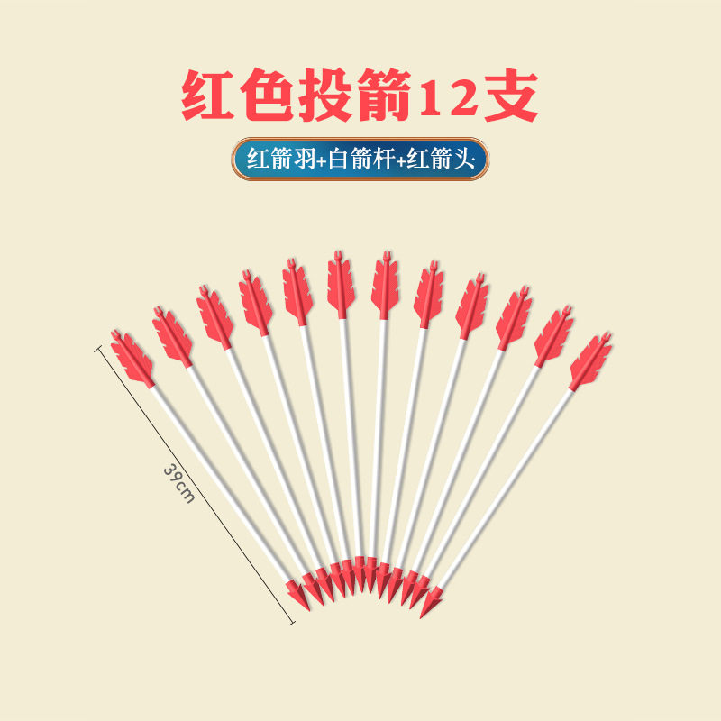 双耳投壶游戏道具团建拓展活动趣味运动室内户外摆摊传统投箭娱乐