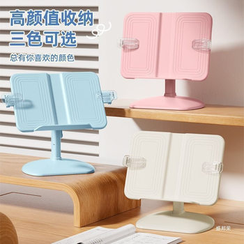 Bookshelf Can Be Lifted and Lowered for Children to Read, Multi-Functional Book Stand for Primary School Students, Desktop Adjustable Plastic