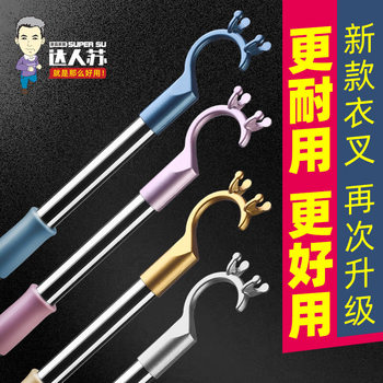 Free Shipping Stainless Steel Clothes Drying Rod Clothes Hanger Dormitory Balcony Household Universal Telescopic Rod Clothes Hanger