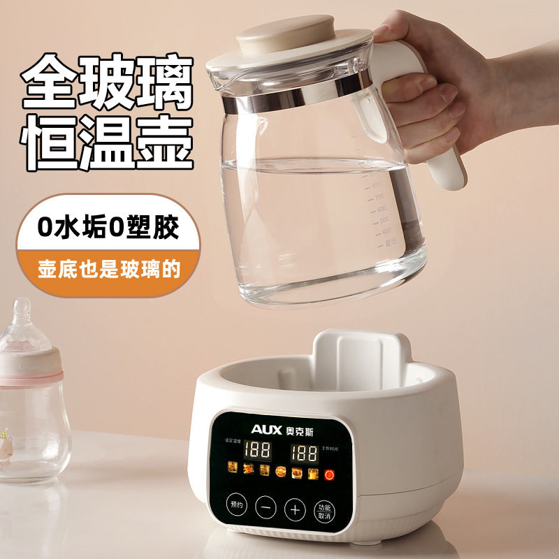 Oaks Multifunctional All-Glass Health Pot Baby Milk Regulator Milk Warmer Household Electric Kettle Kettle