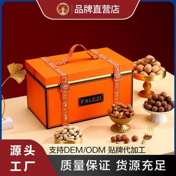 Farez Paris Banquet New Year Gift Box Nuts Gift Box Wholesale Factory Direct Mixed Nuts Gift Box Free Shipping