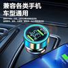 New car charger super fast charging head double flash charging 120W digital display alloy ring car charger mobile phone charger