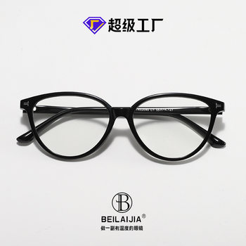 Black Frame Cat Eye Glasses Frame for Students, Available with Prescription, Blue Light Blocking Glasses for Women, Tr90 Glasses Frame, Prescription Glasses for Men