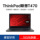 Ноутбук T470, 14-дюймовый подержанный ноутбук оптом, легкая офисная книга для бизнеса mini 0