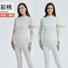 Colorful Cotton Pregnant Women Half Turtleneck Autumn Clothing Nursing Tops Horizontal Opening Nursing Confinement Clothing Pure Cotton Mid-Collar Thickeneded and Warm