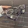 Rhinestone Frame Suitable for Iphone17Pro Magnetic Transparent Mobile Phone Case Apple 16 Glitter Anti-Fall 13 Soft Shell 12