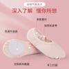Children's Soft-soled Non-strap Girls' Cat's Claw Dance Shoes Non-slip Wear-resistant Ballet Shoes Thickened Modern Dance Shoes