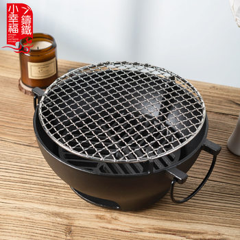 Small Happiness Barbecue Oven Barbecue Household Cooking Tea Round Barbecue Charcoal Outdoor Multi-function Oven