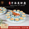 Factory Direct Supply Dry Ice Lobster Platter Set Food-Grade Melamine Seafood Tableware Commercial Hotel Hot Pot Banquet Plating