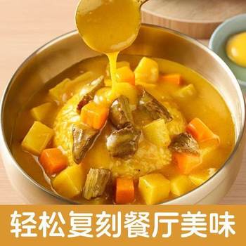 Curry Powder 100g Bottled Household Southeast Asian Style Curry Rice Seasoning Thai Style Curry Seasoning