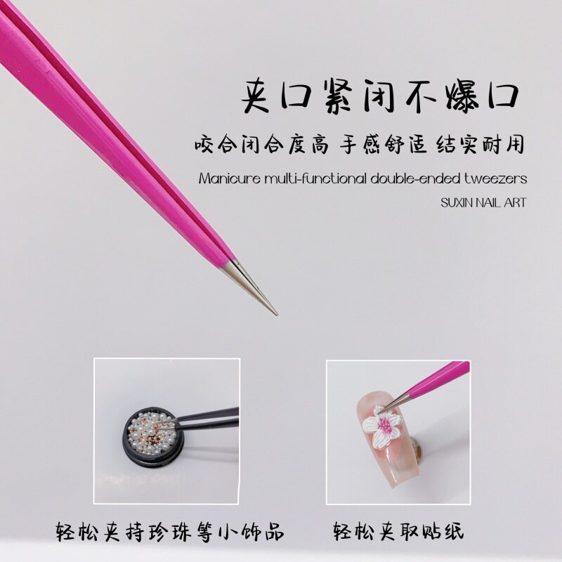 Nail art multi-function dual-purpose tweezers sticker special sticky clip jewelry pointed double silicone pressable tool