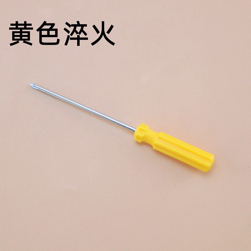 螺丝刀十字迷你透明螺丝刀水晶带磁小螺丝刀改锥起子