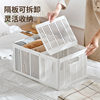 Bedroom wardrobe storage basket clothes pants folding storage basket plastic white separated wardrobe storage box