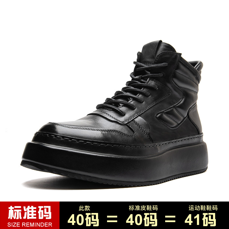 (Mới) Mã B1168 Giá 3040K: Boot Cổ Thấp Nam Shtdi Hàng Mùa Xuân Thu Đông Tăng Chiều Cao Dày Ấm Giày Dép Nam Chất Liệu Da Bò G06 Sản Phẩm Mới, (Miễn Phí Vận Chuyển Toàn Quốc).