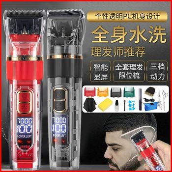 Cross-Border Electric Hair Clipper Electric Clipper Rechargeable Hair Salon Professional Lcd Electric Clipper Shaver Body Washable