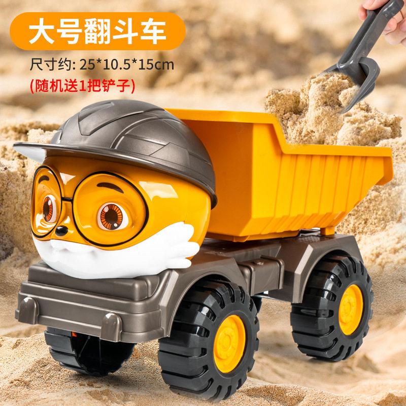 超大号惯性行驶工程车玩具儿童加厚耐摔沙滩挖掘车铲土车翻斗车