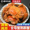 [2025 New Crab] Live Hairy Crabs, Freshly Made Flower-Carved Cooked and Drunken Crabs, Ready-To-Eat Seafood Cooked and Raw Marinated Crabs