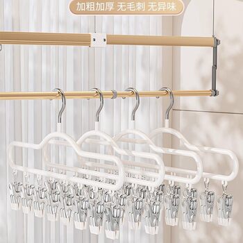 [Instant Discount of 5 Yuan for Newbies] Essential Supplies for Dormitories, Stainless Steel Sock Clips, Clothes Drying Racks, Windproof Hanging Multi-Function