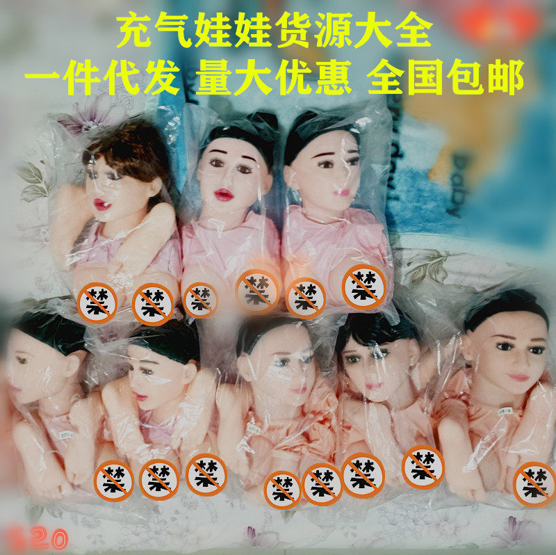natural lubricant for intercourse after menopause My Taunting Temptress Inflatable Blow Up Love Doll Male Masturbator Sex Toy main image 0