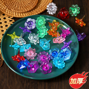 New plastic transparent crystal small gyro toy hand rotating rotating gyro kindergarten Elementary School student prize small gift