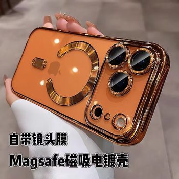 Iphone17 Electroplated Phone Case with Magsafe Magnetic Attachment, Suitable for Apple 16 Pro Max, Full Coverage Transparent Cover 15