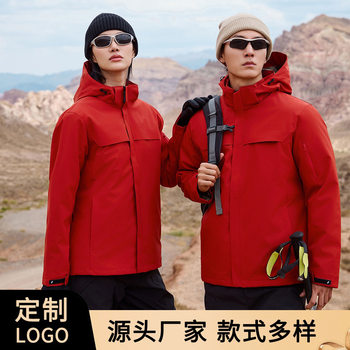 Manufacturer's Work Clothes, Winter Warm Hooded Jackets, Men's and Women's down Jackets, Fleece-Lined, Cold-Proof, Embroidered Logo