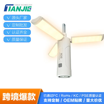 Led Camping Style Light Foldableing Satchel Hand Lamp Flashlight with Cob Multifunctional Three-Blade Hook Outdoor Camping Style Light