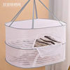 Outdoor Drying Net, Anti-Mosquito, Large-Capacity Foldableable Drying Net, Household Dry Goods Drying Net Bag, Factory Wholesale