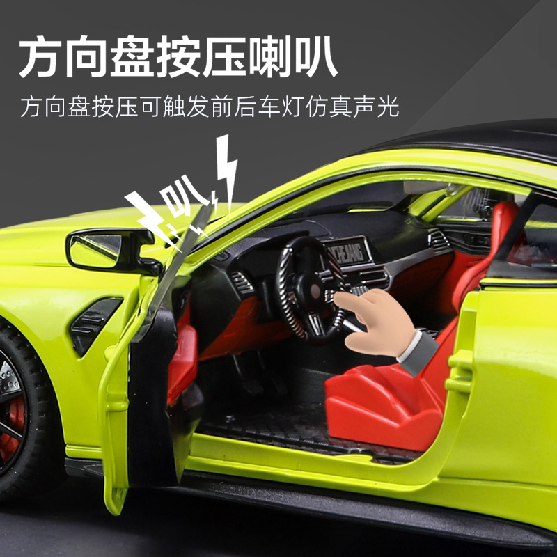 渐变色1:24宝马M4合金车子摆件模型送男孩车模真合金声光回力避震