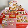 D Brand Discontinued! Coated Paper Raisin Bread Food Series Creative Set Card Packaging Sealing Sticker Folding Set