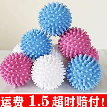 Extra Large Laundry Ball Decontamination and Anti-Tangle Drum Washing Machine Clothes Decontamination Ball Friction Washing and Protection Cleaning Ball Anti-Knot