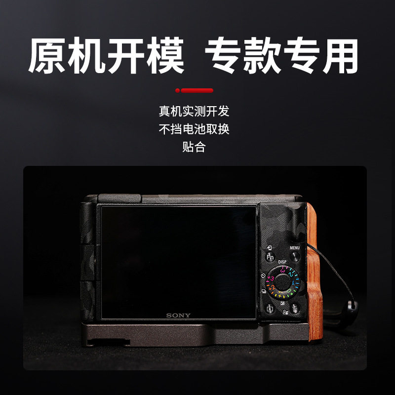Yanzuo Compatible Sony Zv1M2 Camera Cage Zv1Mark2 Handle Quick Release Plate Expansion Photography Equipment Digital
