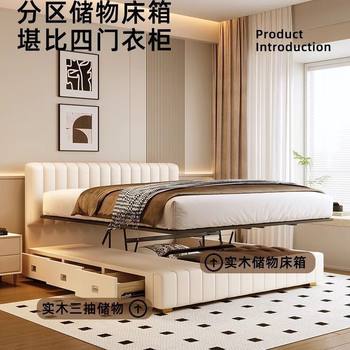 Cream Style Modern Simple Leather Double Master Bedroom Bed Sliding Air Pressure Storage High Box Storage Multi-Functional Storage Bed