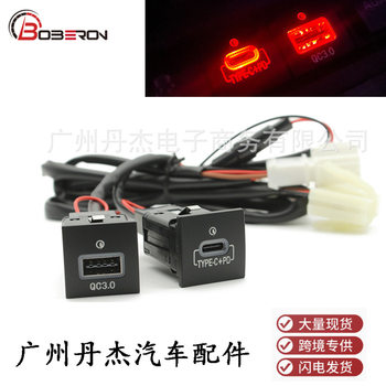 Suitable for Volkswagen Golf 6 Modified Qc3.0 Car Charger USB Mobile Phone Fast Charging Pd with Wiring Harness 06-12 Models