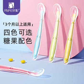 Safety silicone spoon newborn baby food supplement Bowl Spoon water feeding silicone soft spoon tableware nursing rice paste