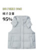 [Samsung 95 Velvet] Lu's New Four-Compartment down Vest for Women, Autumn and Winter 95 Velvet Hooded down Vest for Women